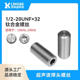 塑焊机;其他电子制造;集成电路