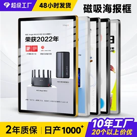 灯箱;相框、画框;广告牌