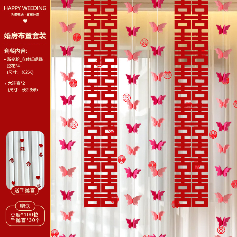 나비넥타이 세트 1