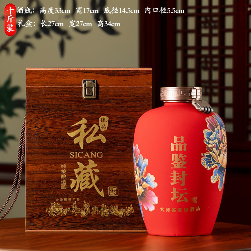 景徳鎮セラミックワイン瓶 5kg パック酒瓶空のワイン瓶家庭用密封プロワイン瓶|undefined