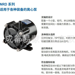 �ձ�IWAKI������ NRD ϵ�� �m��춸��N�b����x�ı�