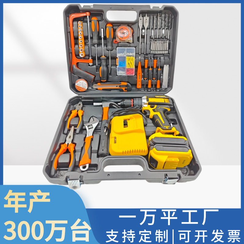 Dewei de alta potencia dobles bitas de tres funciones abrazaderas metálicas taladro de impacto de litio taladro de linterna caja personalizada