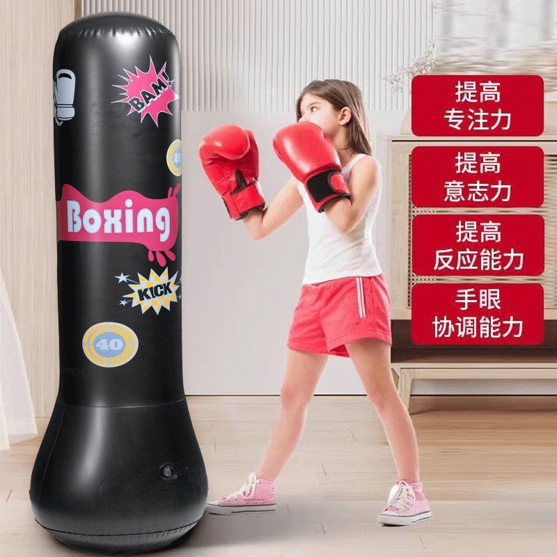 Inflatable Boxing Column Children's Fitness Training Stress-Relief Standing Punching Bag Indoor Boxing Training Equipment
