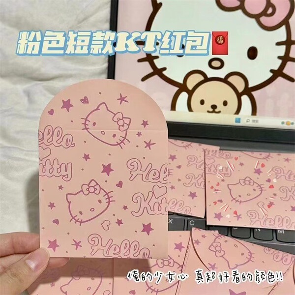 2025 new red envelope pink Katie cat gold stamping cartoon cute long…