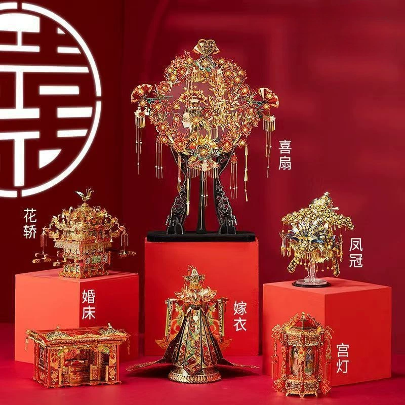 Pinku Shili Hongzhuang Цветочная карета Феникс Корона 3D стерео металлическая сборная модель-головоломка для лучшего друга и подруги, чтобы пожениться