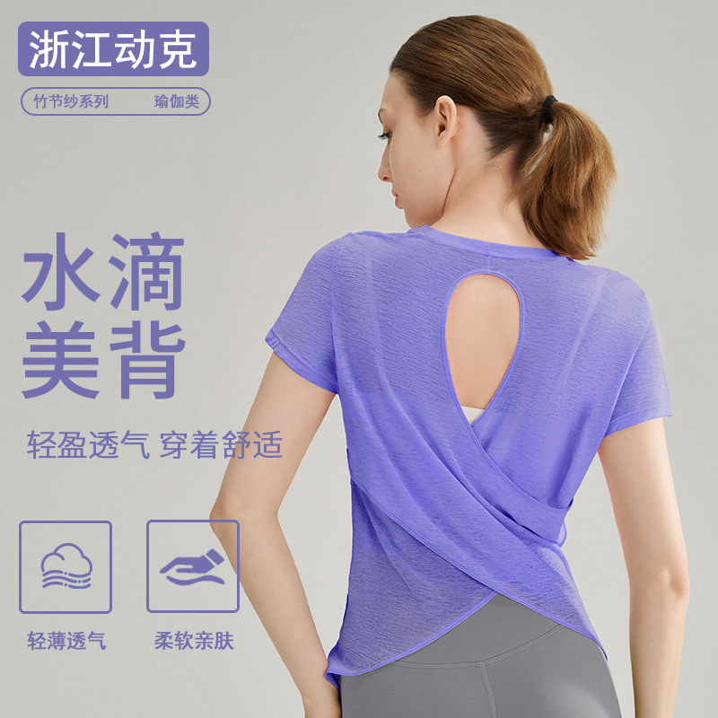 Bamboo Yarn Sports Short-Sleeved Top with Hollow-Out Breathable Design for Fitness Yoga Cover-Up, Women's Running Pilates Yoga Tank Top