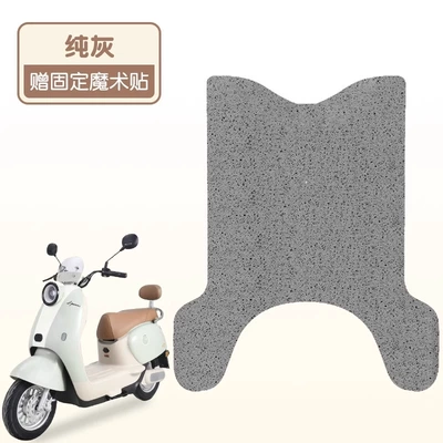 Electric vehicle foot mat | Accessories - pure-gray-waterproof-wire-ring-original-car-pattern