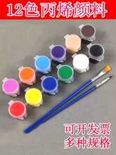 12ɫ��ϩ���ʯ�����މTɫ���b��ͯdiy���g�������T�f6�B�wȾ�ϗl