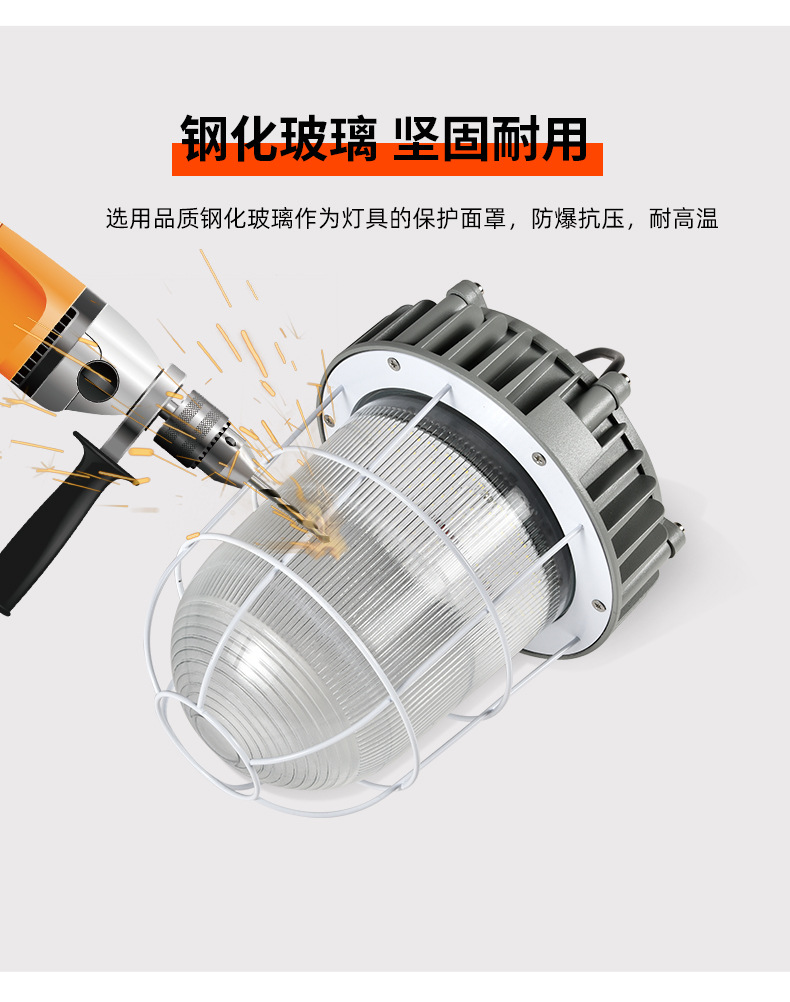 防爆灯_08.jpg