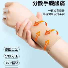 保健护具;运动护膝;护膝