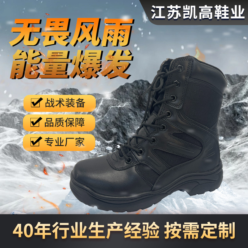 Fabricante de suministro de alta montaña camping al aire libre caminata camping desierto tácticas respirables botas de combate