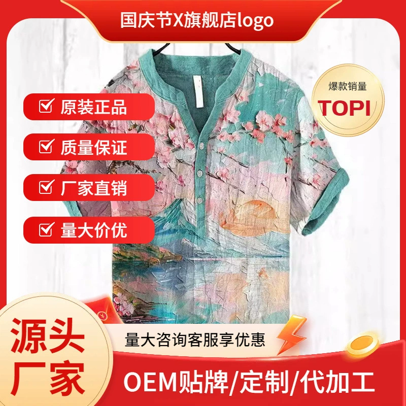 Оптовая продажа мужских летних новых трендовых повседневных японских ретро рубашек-поло с коротким рукавом на пуговицах, модная одежда весна-лето