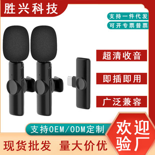 Lavalier Microphone K11 Mobile Phone Live Broadcast Lavalier Recording Microphone Outdoor Bluetooth Sound Pickup Device Bluetooth 5.1