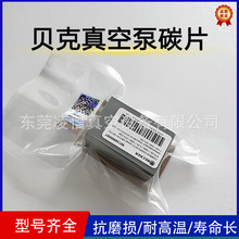 �N��ԭ�bؐ�˟o��̼ƬWN124-162��ձ�VT4.25��Ƭ90134900007˦Ƭ