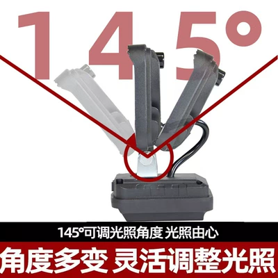 Dayi Makita Tool Battery Pack – İşçi projektorları