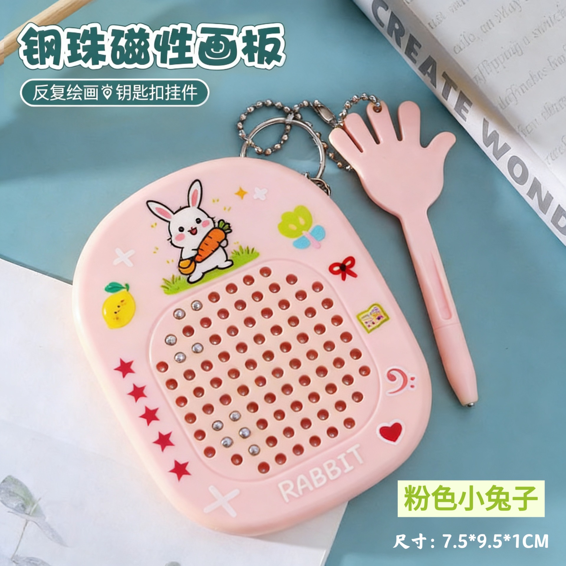 Tabla de dibujo de bolas de acero de absorción magnética de eliminación integral de "pequeño rango rosa"