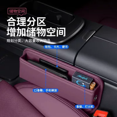 Suitable for Xiaomi Su7/Yu7 Other Automotive Interior Supplies