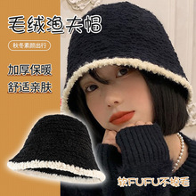 黑色渔夫帽女ins针织盆帽秋冬季日系百搭显脸小遮脸水桶帽子女潮