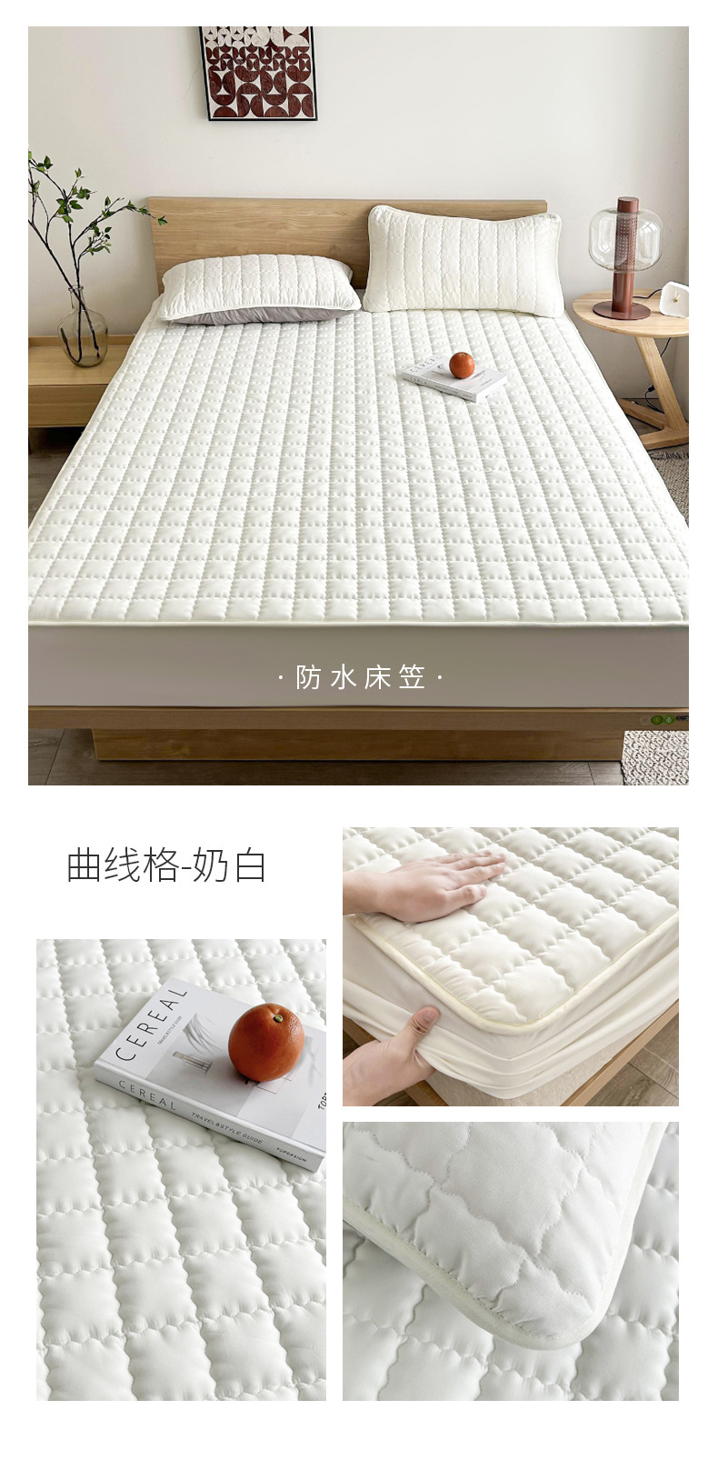 Class A Mother and Baby Grade Waterproof Bed Skirt Urine Protection Pad Four-Season Quilted Mattress Protector Bed Cover Wholesale A