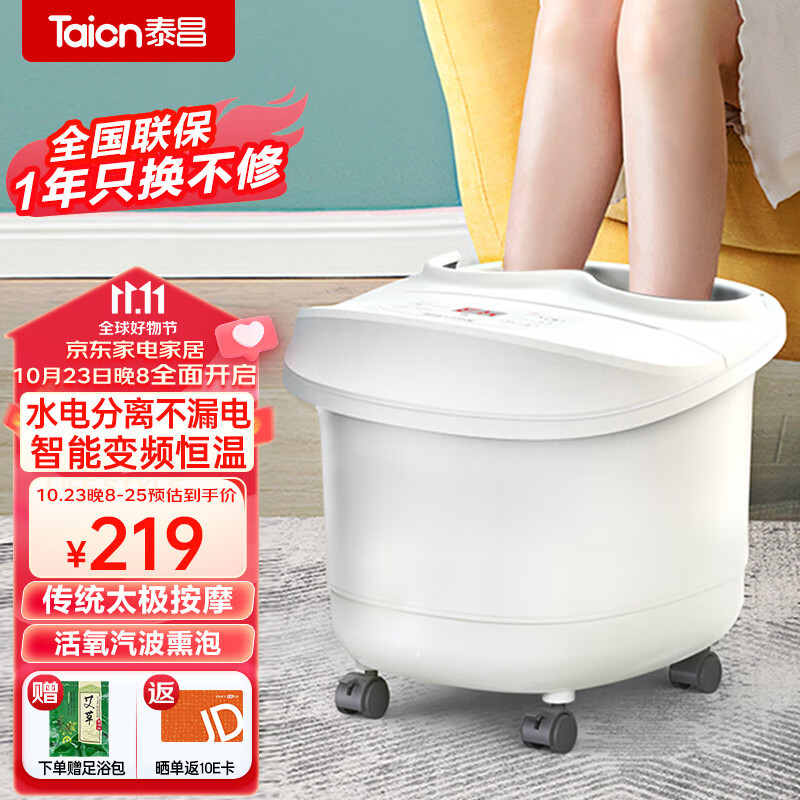 [핫스타트업] 자동주파수변환 + 지능형 항온