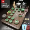 28 Fang window tea plate relief green ice black automatic+double barrel