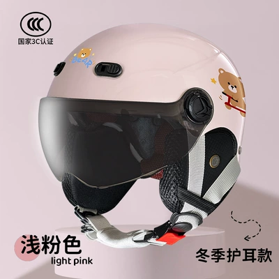 Motorcycle 3 to 10 Years – Motosiklet kaskı (dəbilqə) - l016-bear-winter-style-light-pink