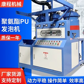 混合设备配件;发泡设备