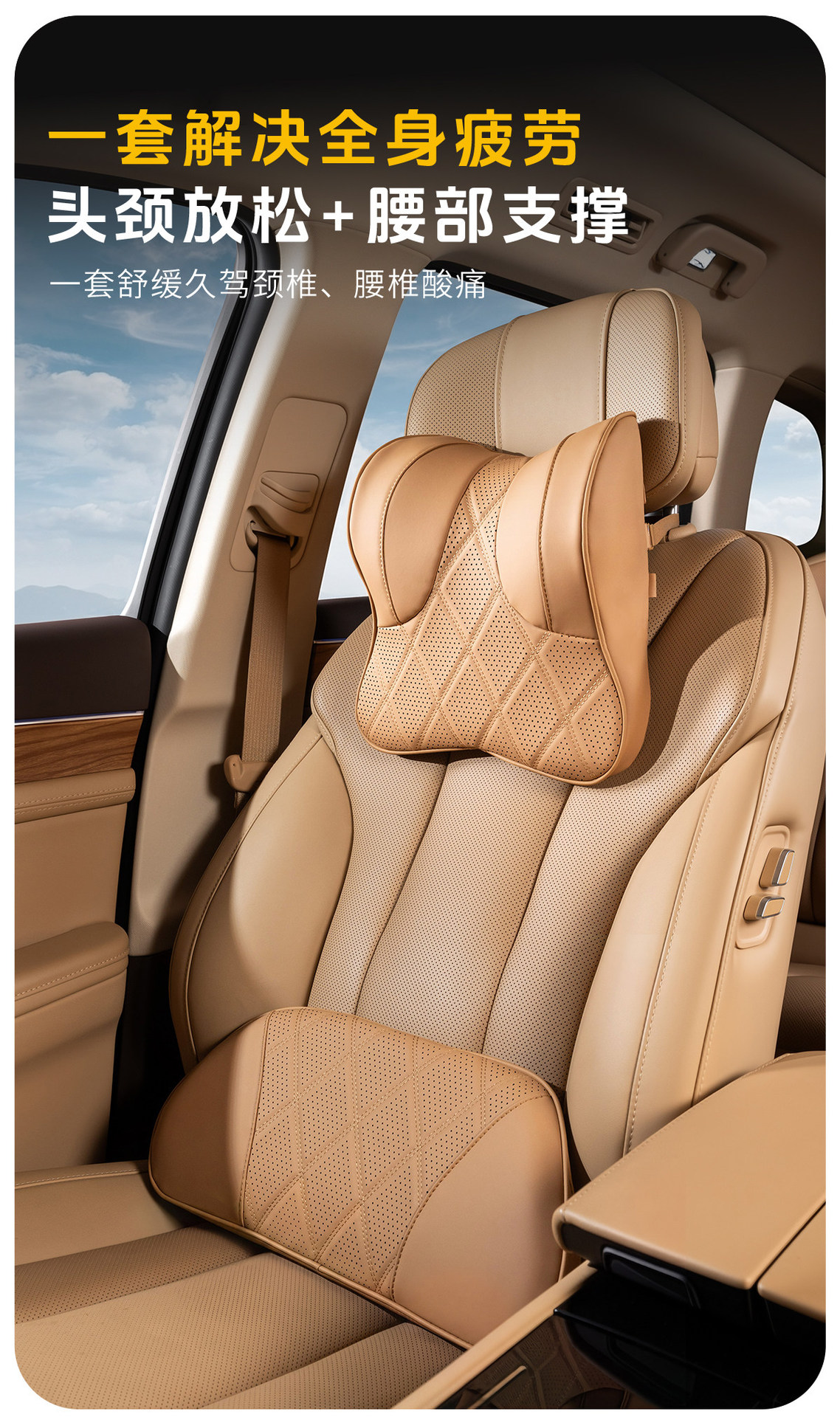 LeDao L90/L80/L60 headrest, neck pillow, lumbar support, car seat comfort, official same-style pillow, car accessories