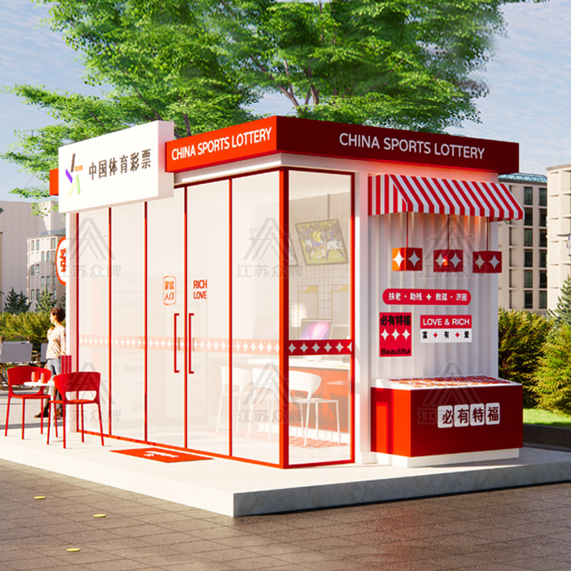 Contenedor casa móvil tienda cafetería tienda de té con leche coche de aperitivos calle comercial quiosco escénico B & B