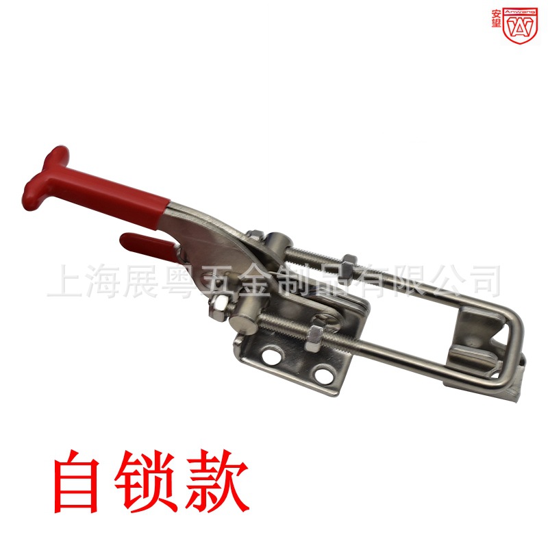 Anwang431 auto-bloqueo acero inoxidable abrazadera rápida cierre ajustable hebilla accesorios maleta abrazadera perno de puerta