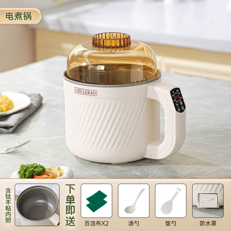 新しいボウル蓋スマート電気調理器小型炊飯器寮調理お粥調理麺スープオールインワン蒸し小型電気調理器|undefined