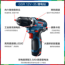 �¿��GSR12V-35�늟oˢ����GSR12V-35HX늄��ݽz�����әC��