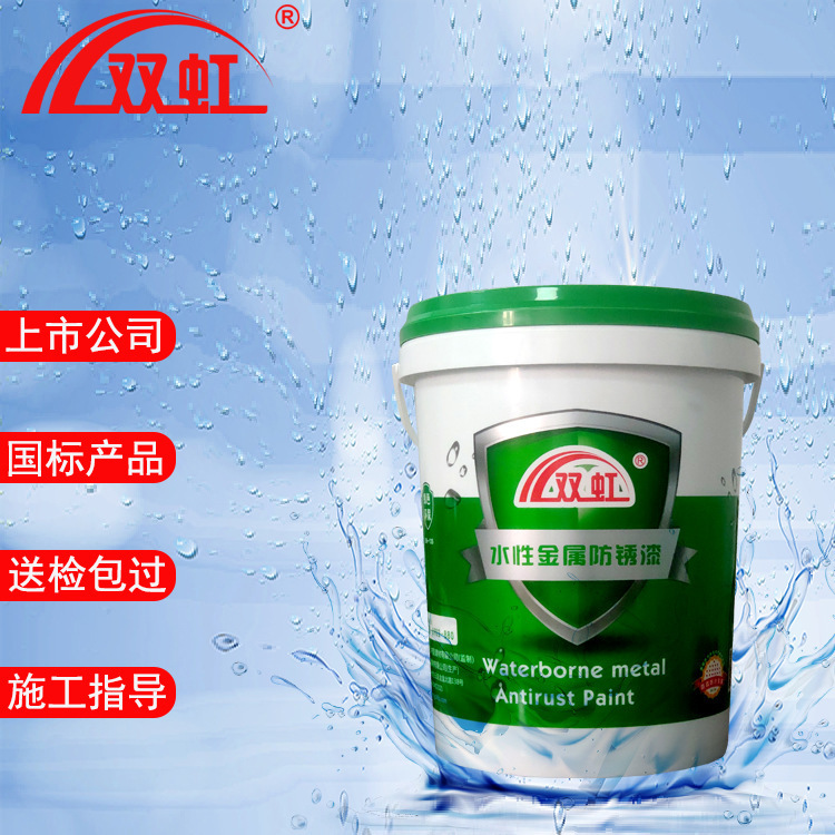 Water-Based Metal Anti-Rust Paint for Rust-Free Steel Tiles, Iron Doors, Steel Structures, Renovation of Container Roofs, High-Gloss Anti-Rust Paint Water-Based Metal Anti-Rust Paint for Rust-Free Steel Tiles, Iron Doors, Steel Structures, Renovation of Container Roofs, High-Gloss Anti-Rust Paint