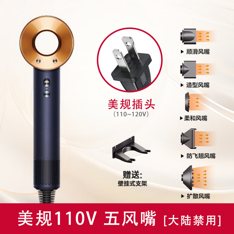 Huaqiangbei ヘアドライヤー マイナスイオン ヘアケア 静音 速乾性 髪を傷つけない ホーム ホテル エクスポート 強風 クロスボーダー|undefined