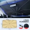 Open sunscreen [car model]