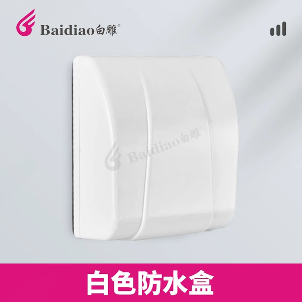 Engineering Waterproof Box