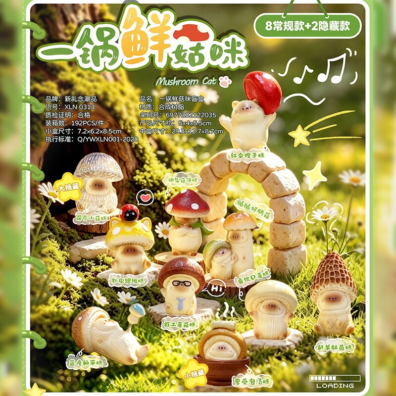 New Trendy Internet-Famous Mushroom Blind Box Toy Cute Mushroom Cat Resin Figurine Small Gift Wholesale
