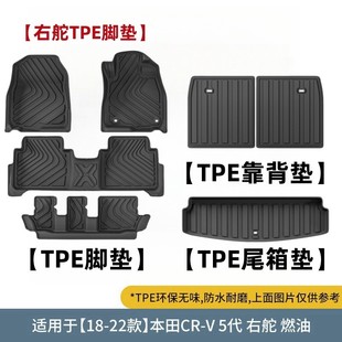 �m��춱���crv�Ҷ��������_�|tpe�����|��ˮ���z���b����̺�_̤