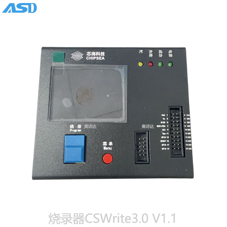CSWrite3.0 V1.1 Chipsea Core Sea Burner