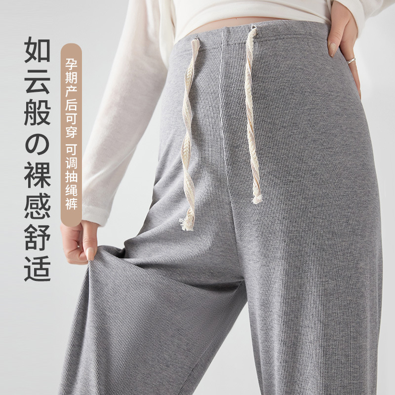 孕婦褲無布外穿春夏新款顯瘦修身冰絲孕婦喇叭褲拖地褲空調褲