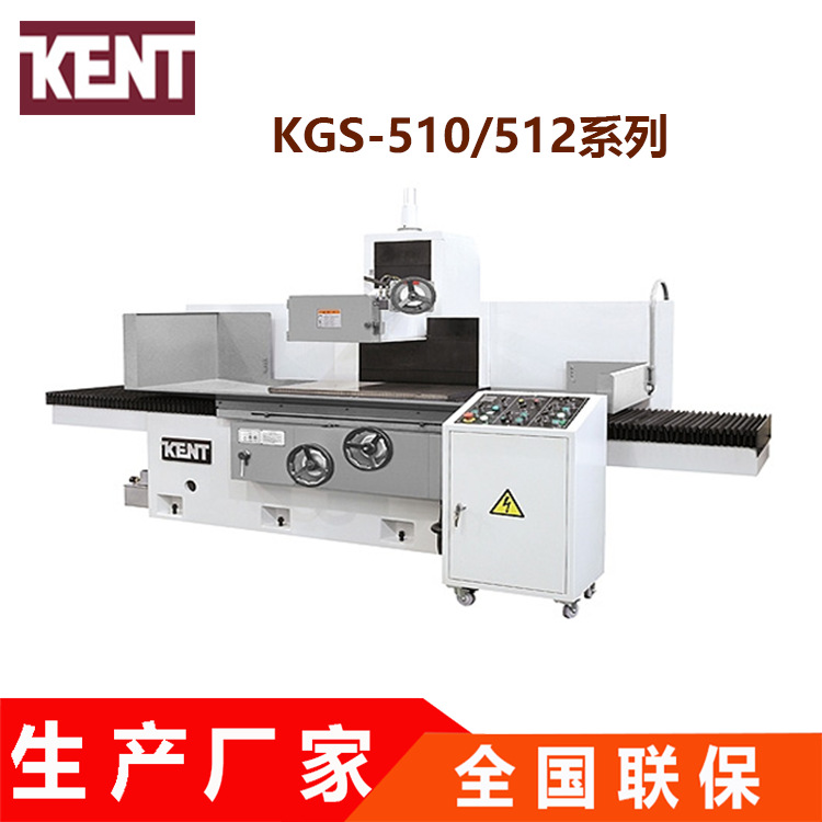 磨床厂家直供台湾建德KGS-510AH/AHD自动磨床 512WM1平面磨床