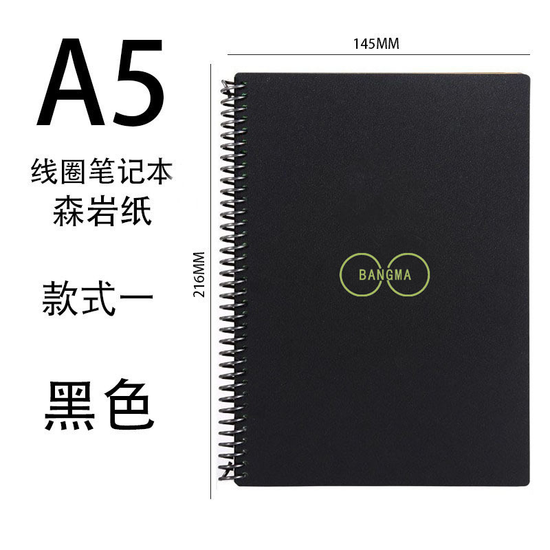 A5 검정색(둥근 로고) 둥근 구멍)