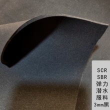 SBR SCR�ͺ����ϝ�ˮ����܇���| �N������͸�⺣�d�ͺ���ĭ��X��