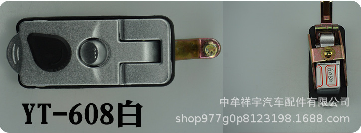 YT-608白.jpg