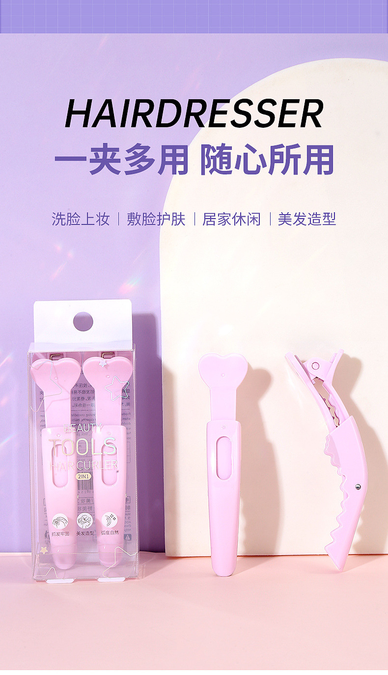 LMLTOP Crocodile Hair Clip 2 sets, hair positioning clip, makeup perming and dyeing zone hair clip SY113, carefully selected undefined