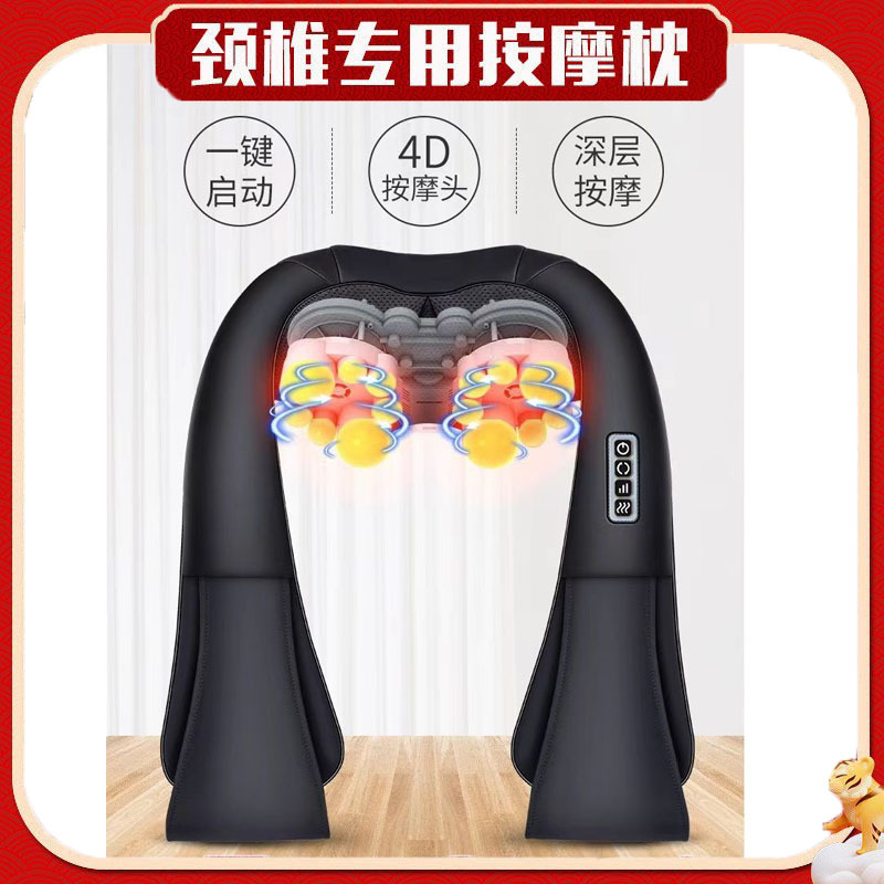 Dispositivo de masaje eléctrico transfronterizo para amasar y masajear la columna cervical, de doble uso para coche y hogar, chal de masaje para cuello y hombros.