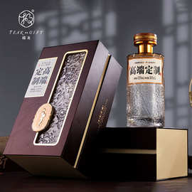 定制白酒包装盒可一件加印LOGO免费设计磨砂高级感白酒书本盒包装