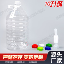 10LͰ͸������ʳ��PET��Ͱ�Ӻ�����ƿ����͸������Ͱ��Ͱ�bɢ��