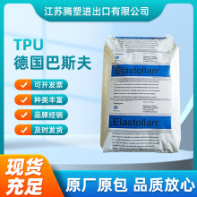TPU����˹�� C90A�߿��_ ��܇����  �۰����� �͸ߜش��ܼ�ԭ��