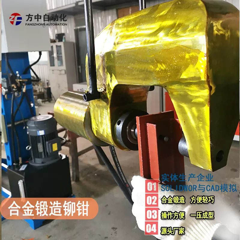 液压铆接机26T货车大梁校正机液压铆接机轻卡车铆压钳锻造铆钳